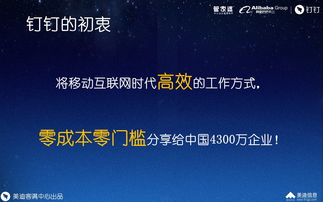 管家婆軟件 一站式企業管理解決方案與服務指南