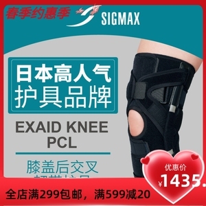 理療保健護具 現代健康生活的智能守護者