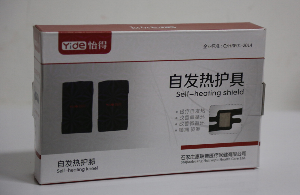 日發熱護具 科技賦能，守護您的健康生活