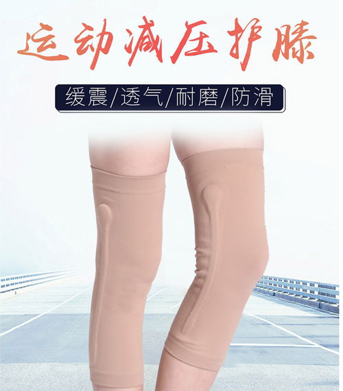 全方位守護雙膝 醫用護具運動彈簧護膝，硅膠防撞型支撐護膝的多維選購指南